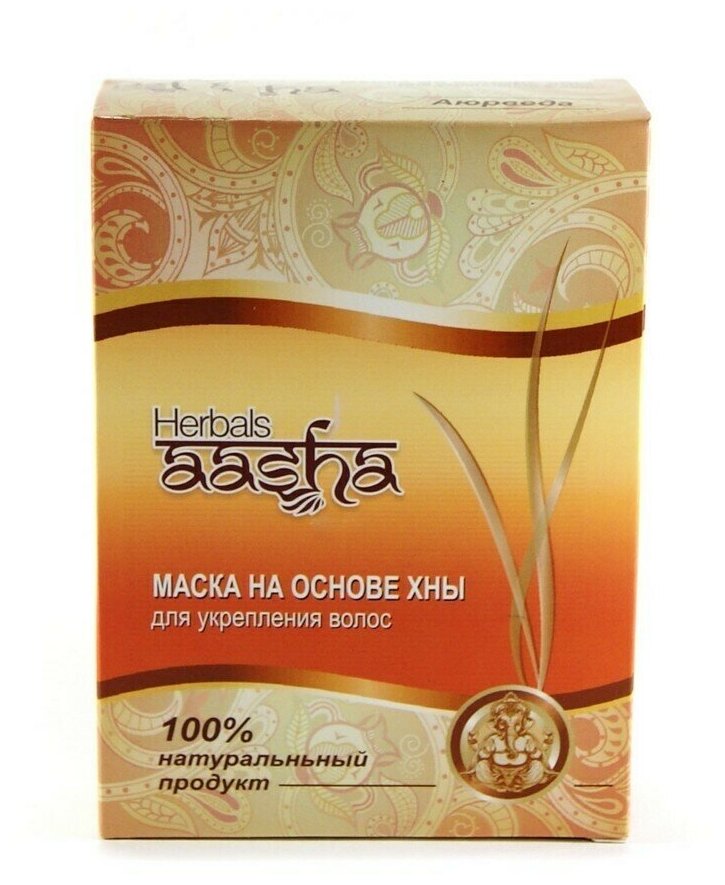 Маска для волос на основе хны Aasha Herbals 80 гр