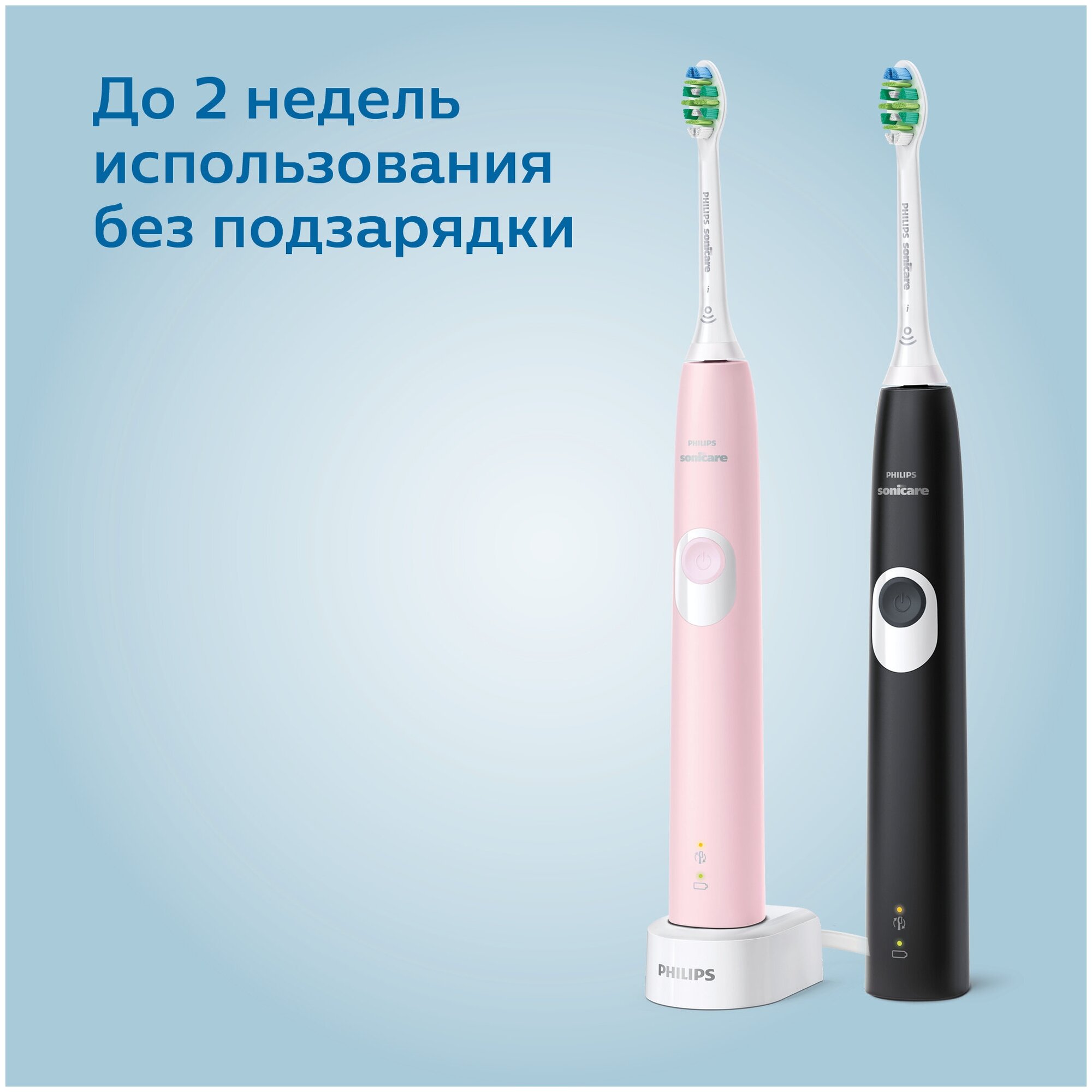 Электрическая звуковая зубная щетка Philips Sonicare ProtectiveClean 4300 HX6800/35, набор из 2 штук, розовый/черный - фотография № 10