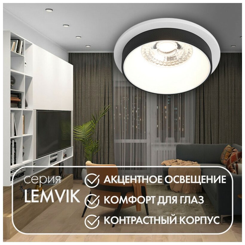 Denkirs (Денкирс) DK2401-BK Встраиваемый светильник, IP 20, 50 Вт, GU10, черный, алюминий