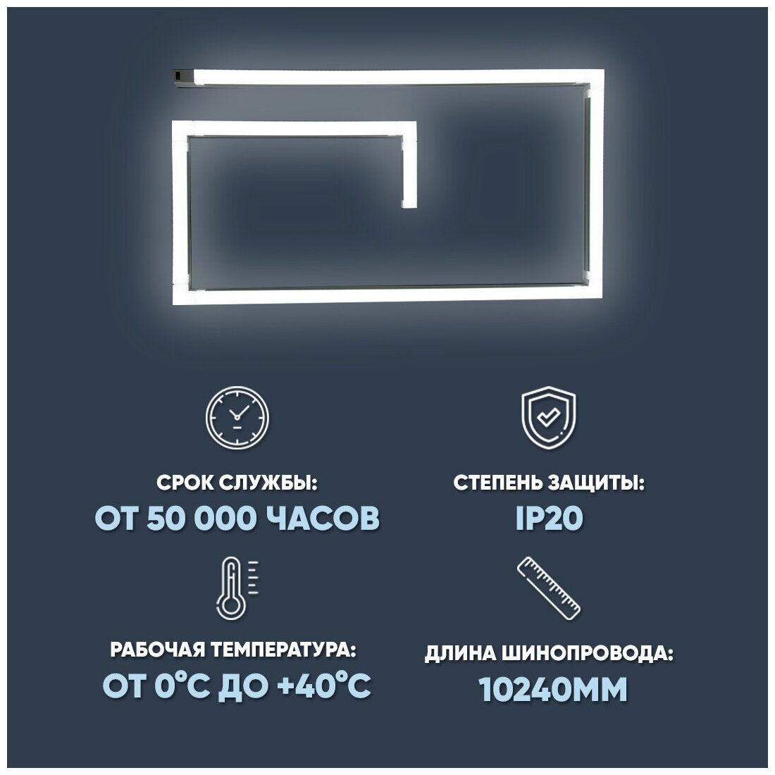 Светодиодный модульный светильник в комплекте с шинопроводом 02-27-1 мощностью 18 Ватт. Влагозащита IP20, цветовая температура 4000K - фотография № 13
