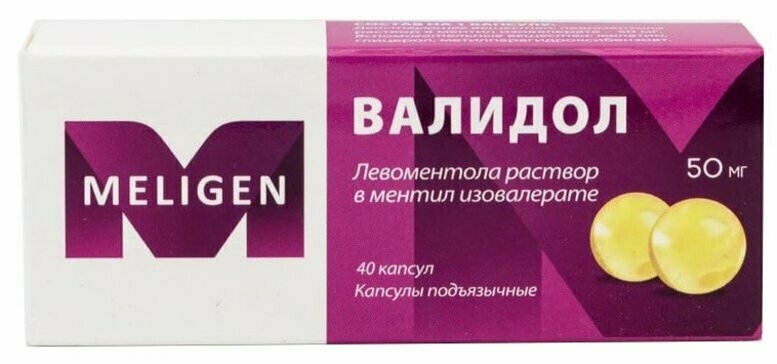 Изображение Валидол капс. подъязычн., 50 мг, 40 шт.