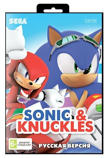 Игра для Sega: Sonic & Knuckles (4 часть)