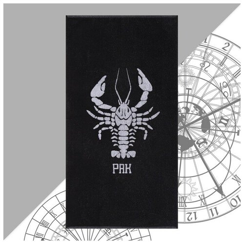 фото Полотенце махровое этель "рак" чёрный, 67х130 см, 420 гр/м2, 100% хлопок