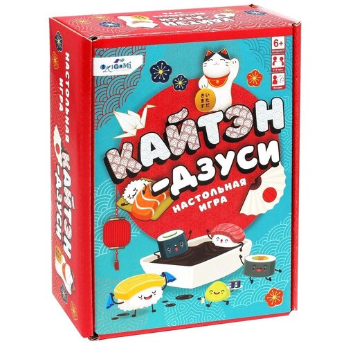 настольная игра кайтэн дзуси дорожная версия арт 06951 Настольная игра. Кайтэн-Дзуси. Дорожная версия Арт. 06951