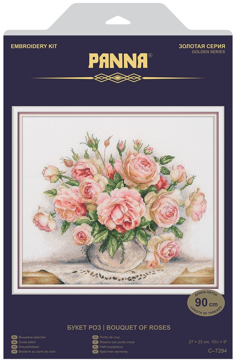 Набор для вышивания "PANNA" "Золотая серия" C-7294 "Букет роз"