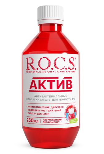 Ополаскиватель R.O.C.S. ACTIVE антибактериальный, 250 мл — фото 1