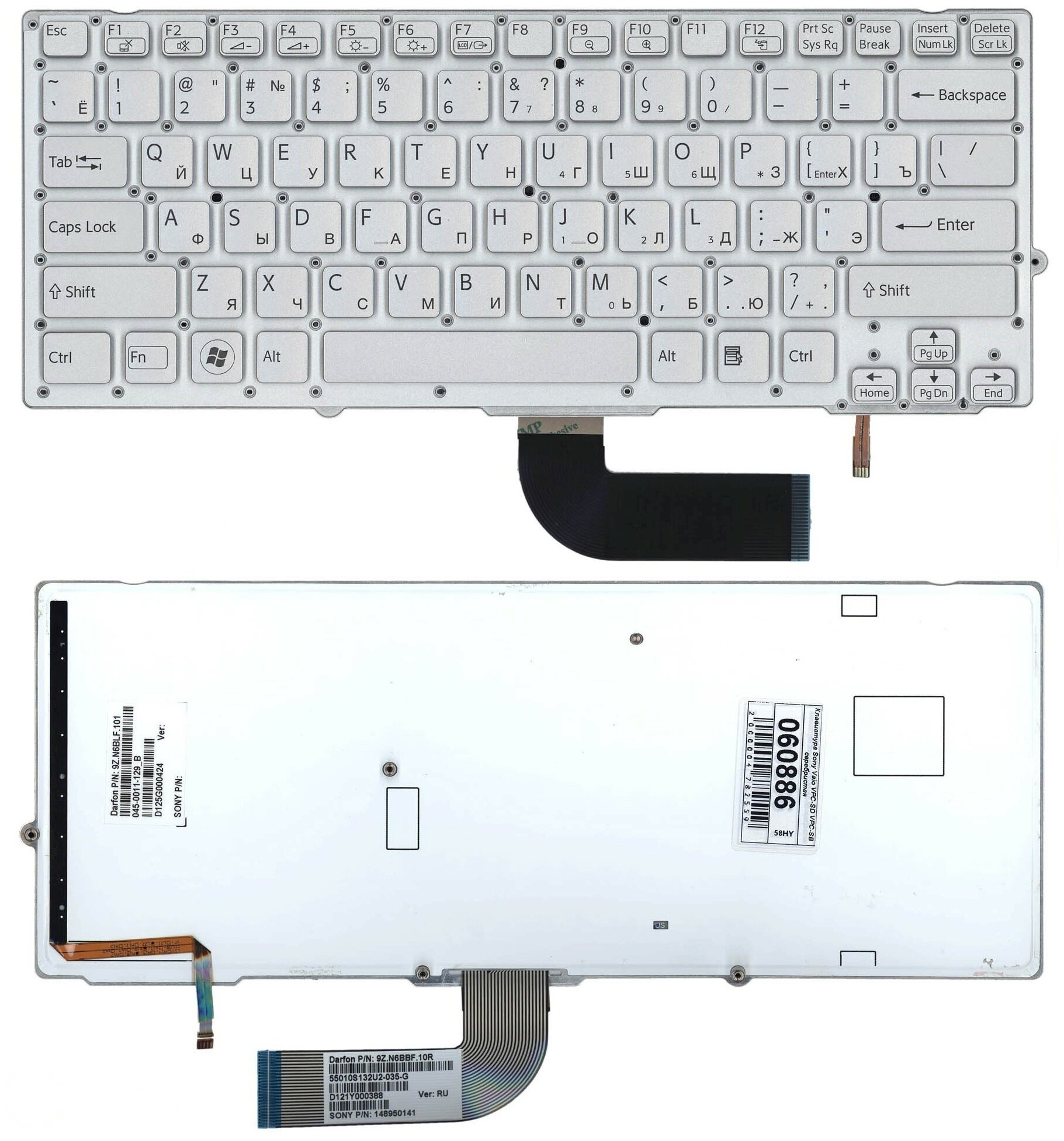 Клавиатура для ноутбука Sony Vaio VPC-SB3C5E серебристая c подсветкой без рамки 1440₽