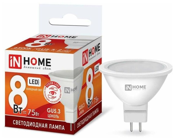 Лампа светодиодная LED-JCDR-VC 8Вт 230В GU5.3 6500К 720лм IN HOME 4690612024721 ( 1шт. )