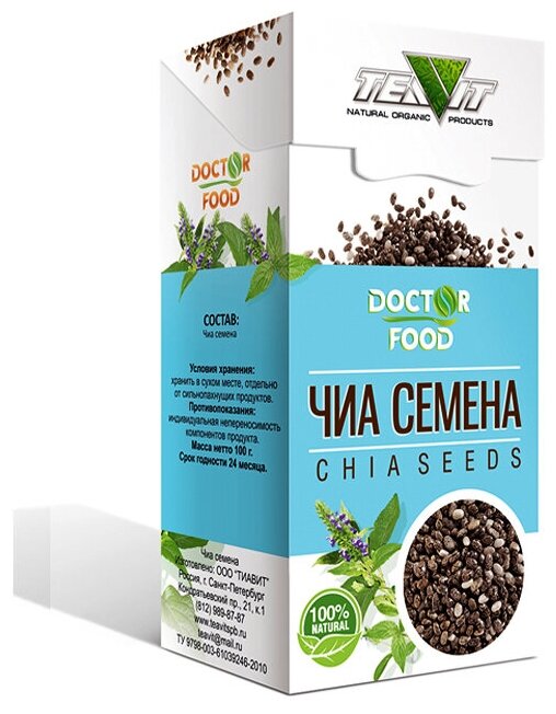 Семена ЧИА TEAVIT