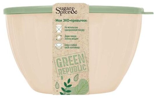 Миска (салатник) Green Republic 1,7л с крышкой, лён SE1866GR Sugar&Spice