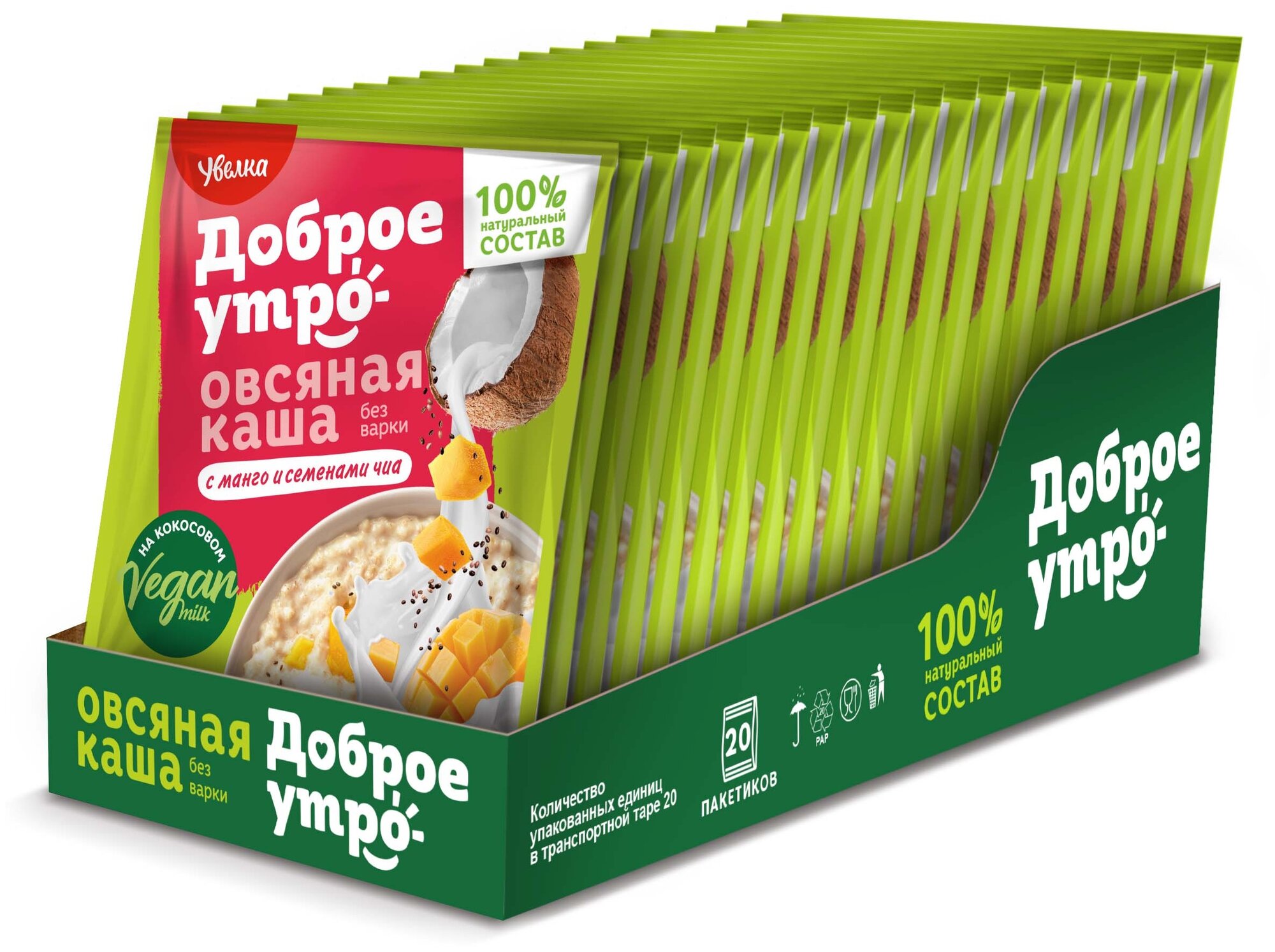 Увелка Каша овсяная Доброе утро быстрого приготовления с манго и семенами чиа на основе кокосового напитка порционная