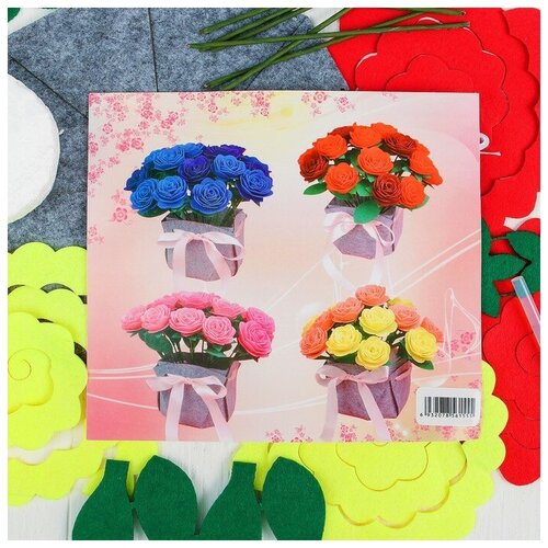 фото Набор для создания букета из фетра «розы», цвет розовые и жёлтые, 4 цветка сима-ленд