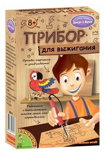 Французское творчество Досуг с Буки BONDIBON, Набор Выжигательный аппарат с 2 основами под выжигание