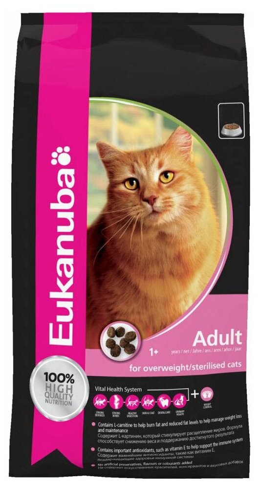 Eukanuba ADULT STERILISED WEIGHT CONTROL (Эдалт Кэт Стерилайзд) (Сухой корм 400 г) - фотография № 19