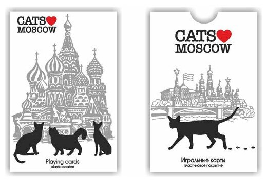 Подарки Игральные карты "Московские коты" (54 карты)