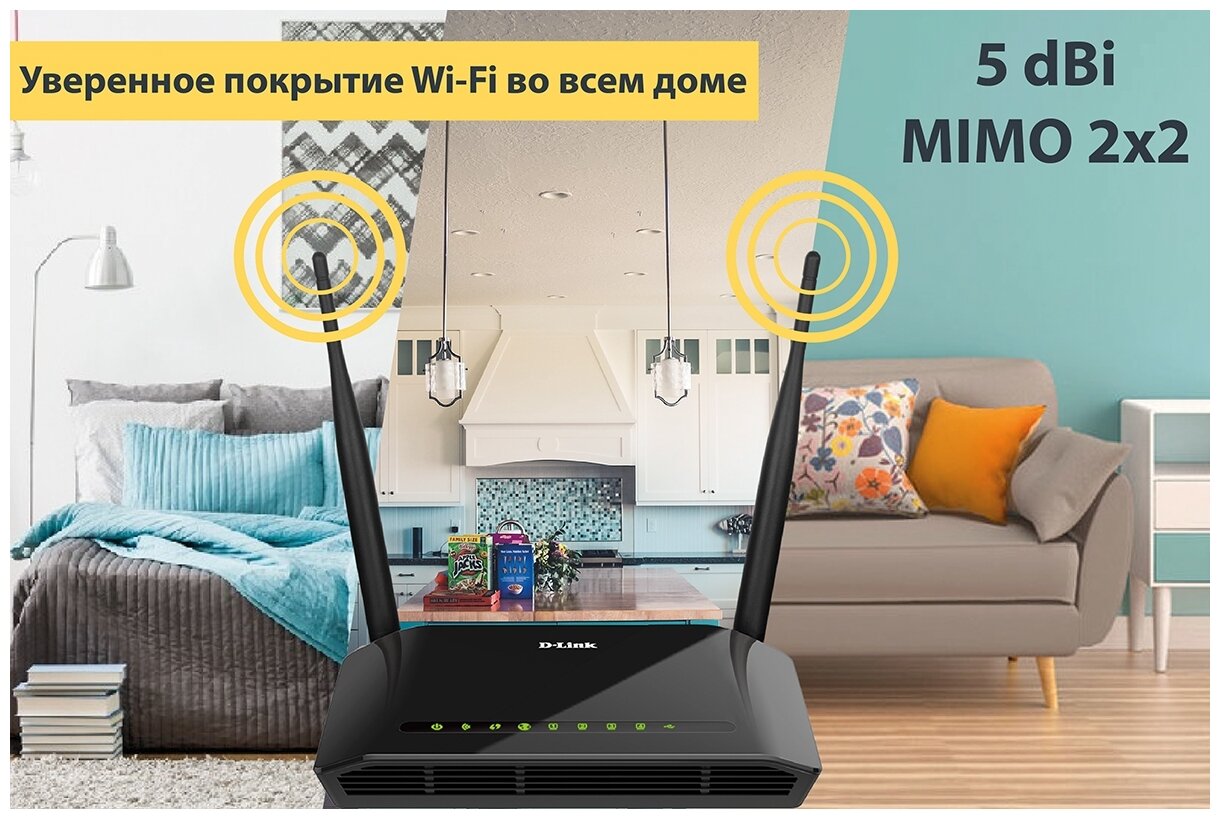 Wi-Fi роутер D-Link DIR-620S/RU/B1A - фото №4