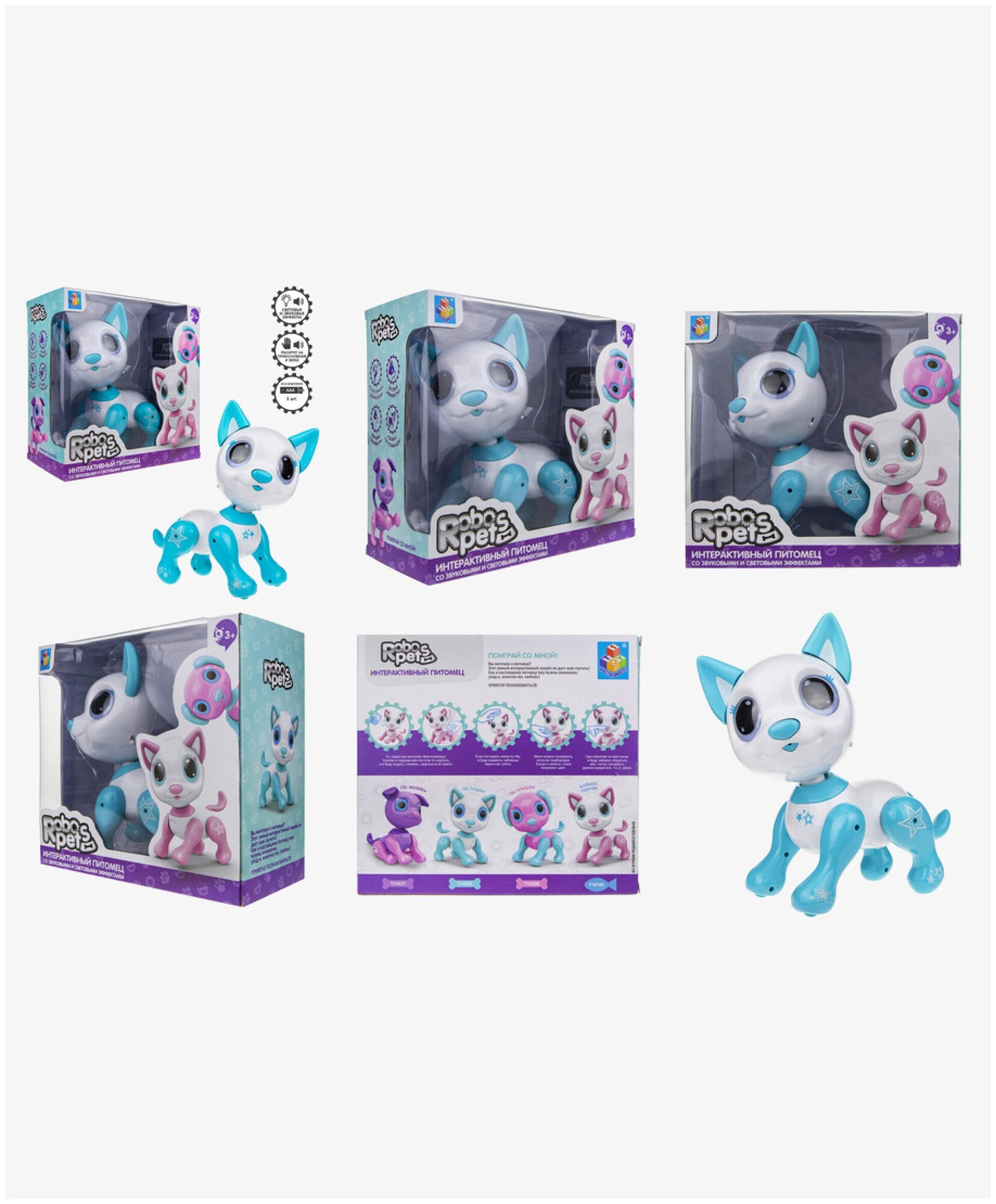 Интерактивная игрушка 1Toy Робо-Пес, белый - фото №18