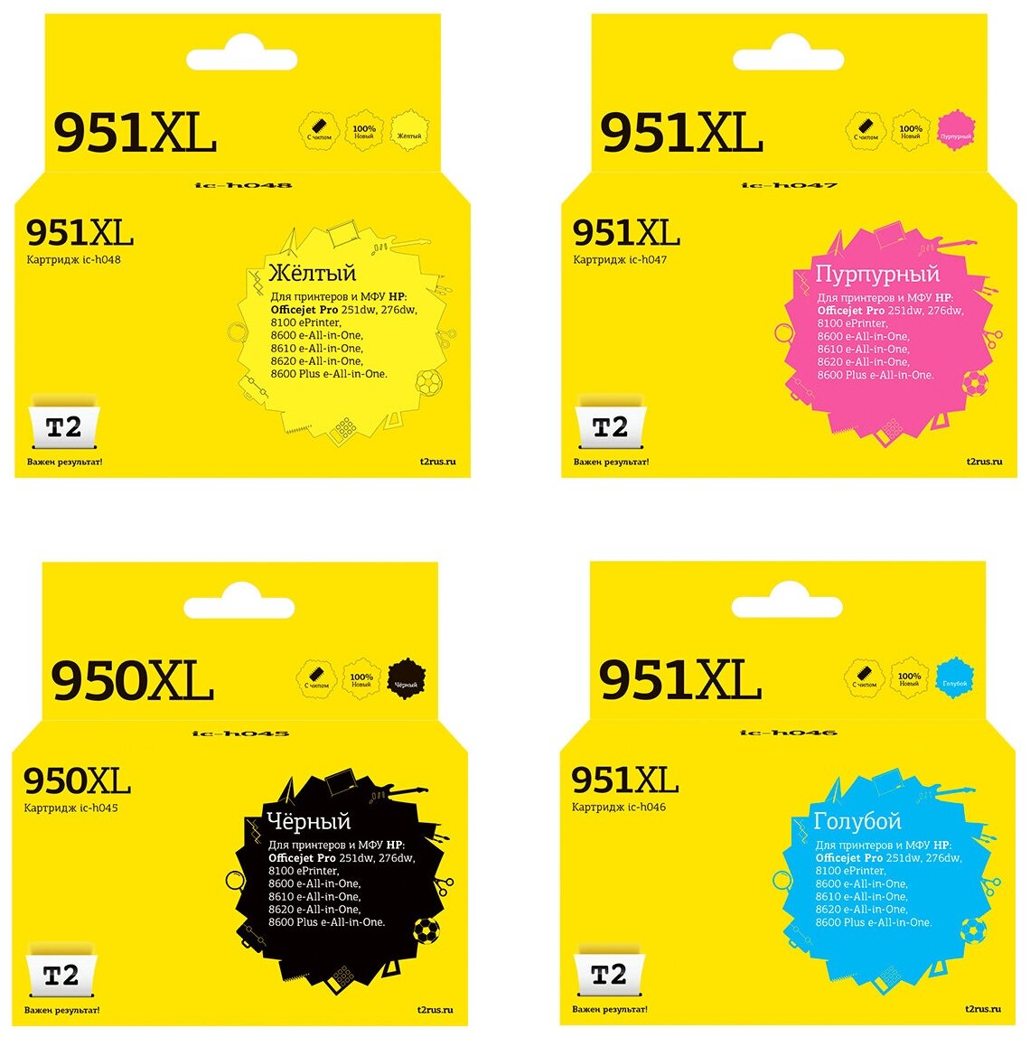 Комплект картриджей T2 IC-H950XL ; 951XL_MP Black, Cyan, Magenta, Yellow для HP Officejet Pro 8100 ; 8600 ; 251dw ; 276dw