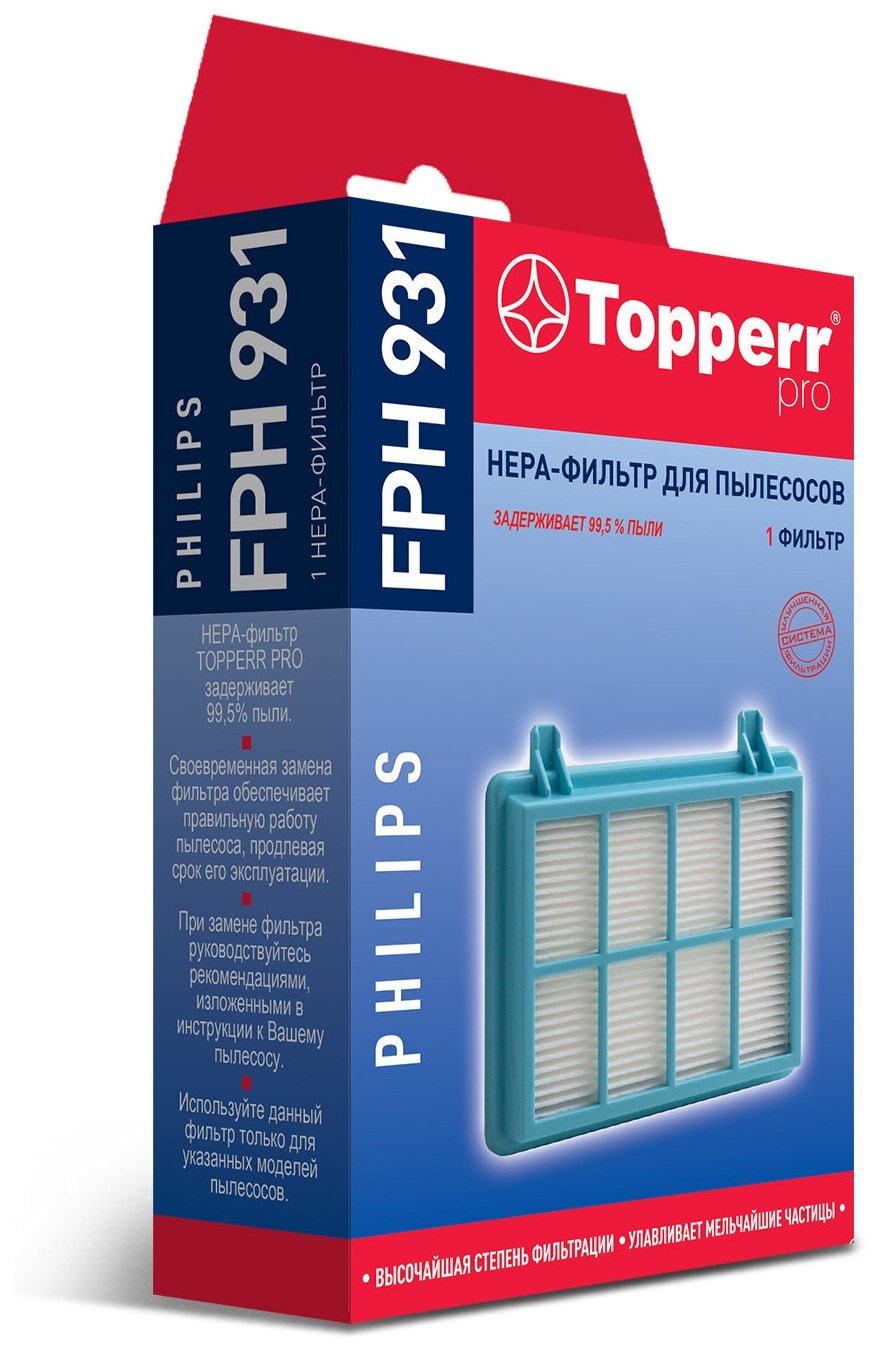 НЕРА-фильтр TOPPERR FPH931 , для пылесосов PHILIPS PowerPro Compact, PowerPro City, Marathon Compact - фото №13