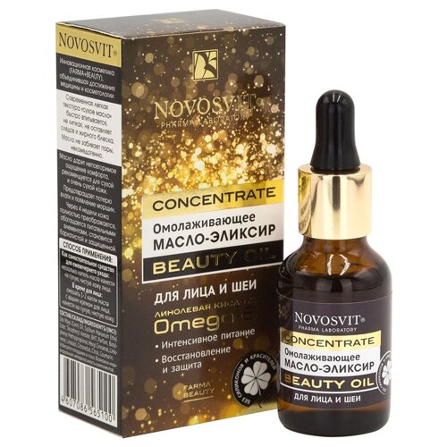 Novosvit Concentrate BEAUTY OIL Омолаживающее Масло-эликсир для лица и шеи, 25 мл