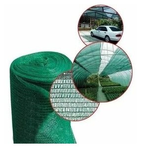 <b>Сетка</b> <b>затеняющая</b> фасадная (<b>защитная</b>) 55 г/м2