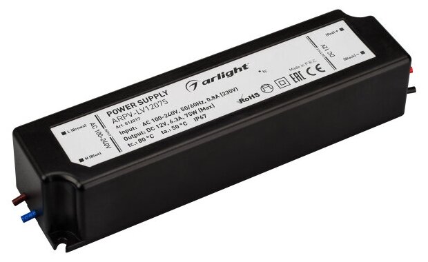 Блок питания ARPV-LV12075 (12V 6.3A 75W) (Arlight IP67 Пластик 2 года)