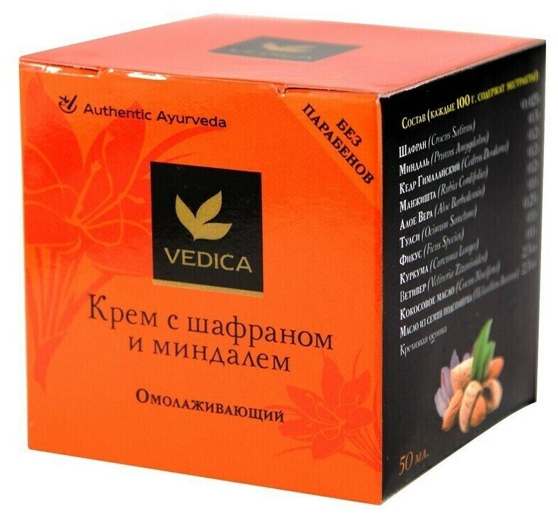 Крем для лица с шафраном и миндалем Veda Vedica 50 г