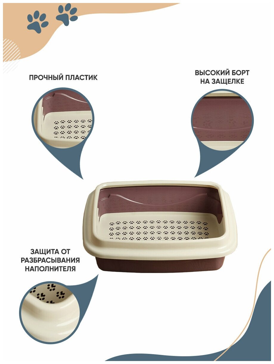 Туалет-лоток для кошек Триплекс, средний 34х15х44см - фотография № 3