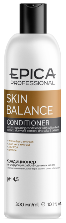 EPICA Professional кондиционер Skin Balance регулирующий работу сальных желез кожи головы , 300 мл