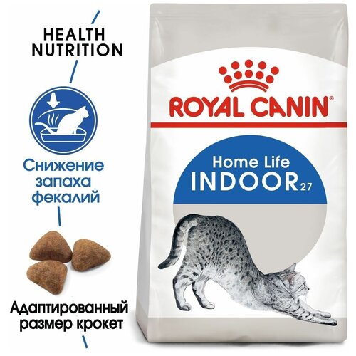 Корм сухой ROYAL CANIN полнорационный сбалансированный для взрослых кошек, живущих в помещении 2 кг х 3 шт сухой корм для кошек royal canin indoor контроль аппетита 2 шт х 2 кг