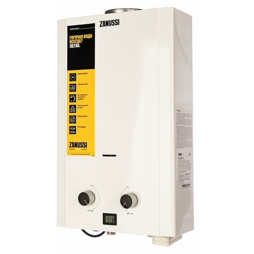 Проточный газовый водонагреватель Zanussi GWH 6 Fonte 620000₽