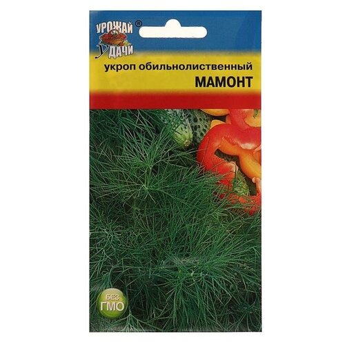 Семена Укроп Мамонт,2 гр (3 шт)