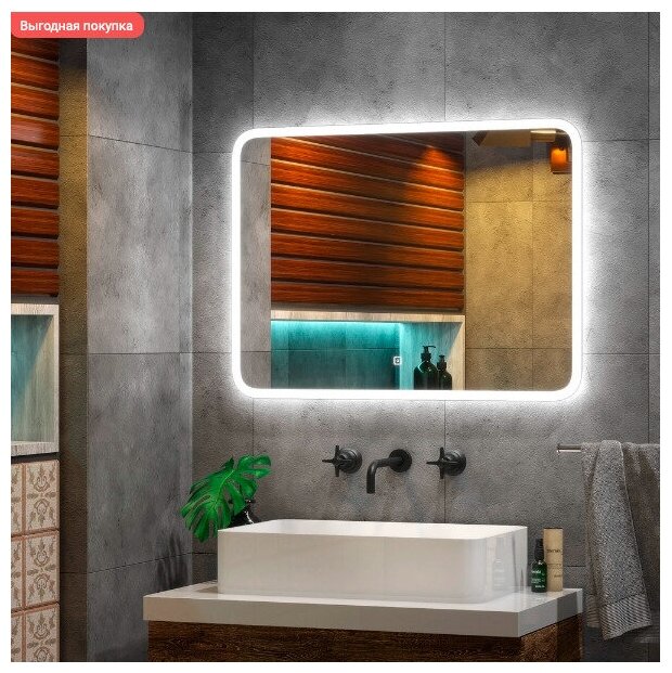 Зеркало для ванной с сенсорной подсветкой BelBagno / VAIDIRI V0001LZ4/80 см х 60 см - фотография № 1