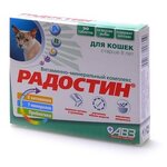 Агроветзащита Радостин добавка витаминно-минеральная для кошек старше 8 лет, 90 таб., 0,062 кг (10 шт) - изображение