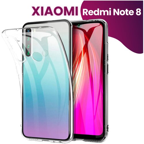 LS / Ультратонкий силиконовый чехол для телефона Xiaomi Redmi Note 8 / Прозрачный защитный чехол для Сяоми Редми Нот 8 / Premium силикон