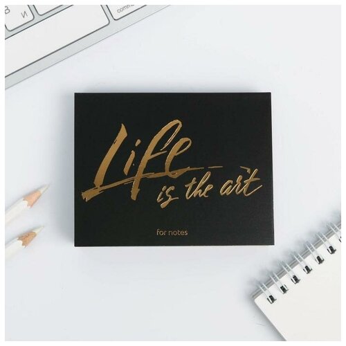 ArtFox Блок бумаги для записей Life is the art, отрывные листы, 180 л.