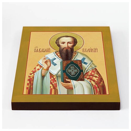 Святитель Василий Великий, икона на доске 20*25 см равноапостольный константин великий икона на доске 20 25 см