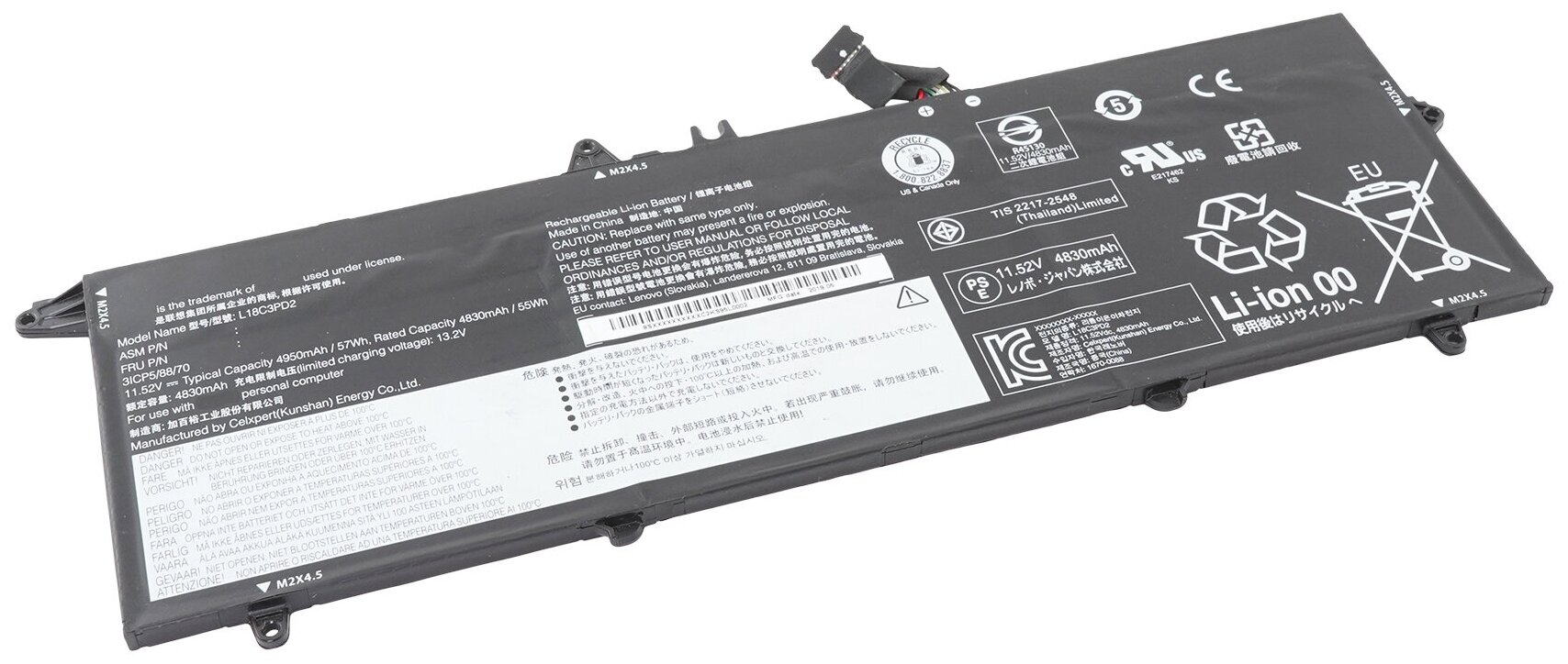 Аккумулятор L18C3PD2 для Lenovo ThinkPad T14S, T490S (02DL015, 5B10W13910)