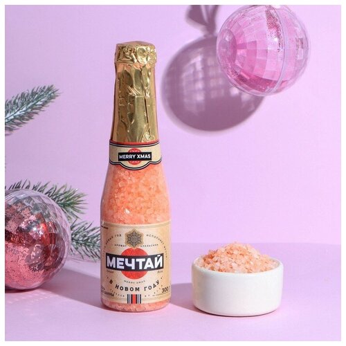 Купить Соль для ванн «С Новым годом!», с ароматом апельсина, Без бренда