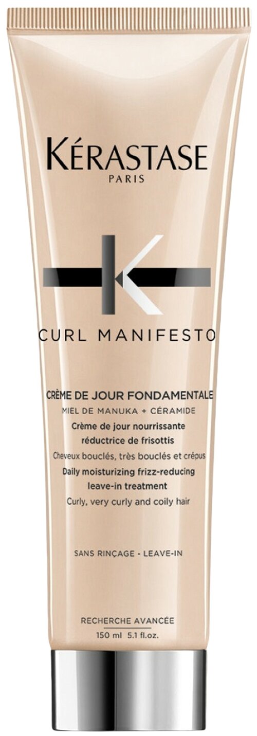 Kerastase Curl Manifesto Crème De Jour Fondamentale Крем для вьющихся волос, 150 мл, туба