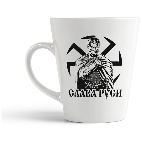 фото Кружка-латте coolpodarok "слава руси"