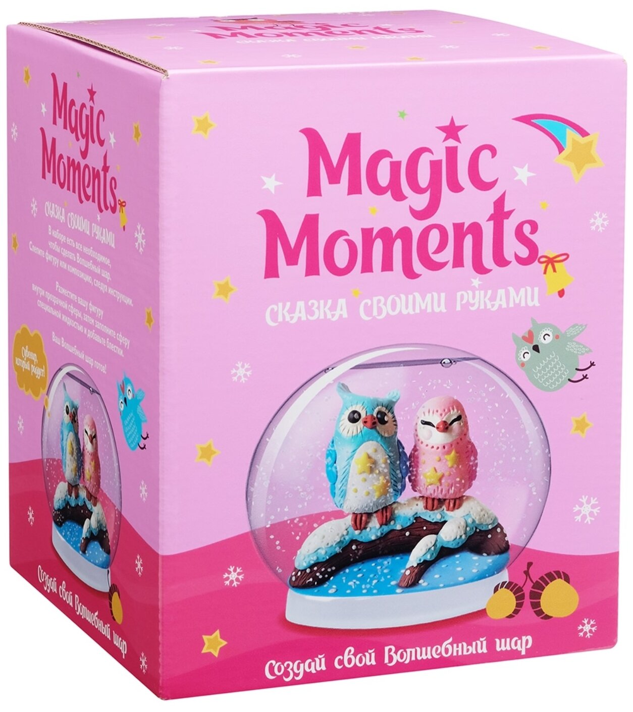 Magic Moments Волшебный шар Совушки mm-26