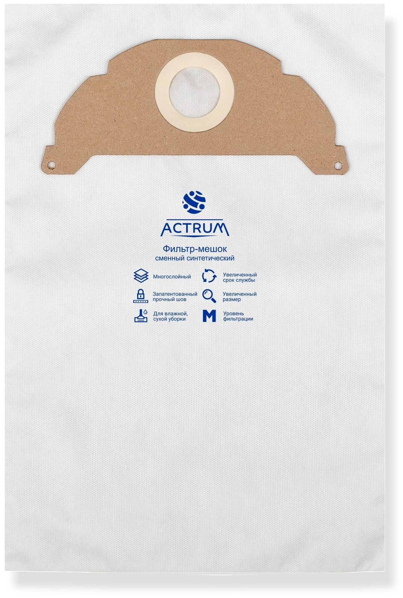 Профессиональные мешки-пылесборники Actrum AK020_5 для промышленных пылесосов KARCHER, 5 шт