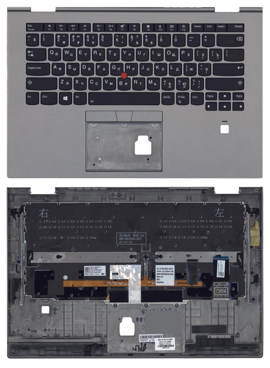 Клавиатура для ноутбука Lenovo ThinkPad X1 Yoga G3 черная с серебристым топкейсом SLV 9060₽