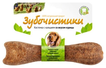 Зубочистики Зубочистики для собак средних пород со вкусом курицы 0,095 кг 15590 (2 шт)