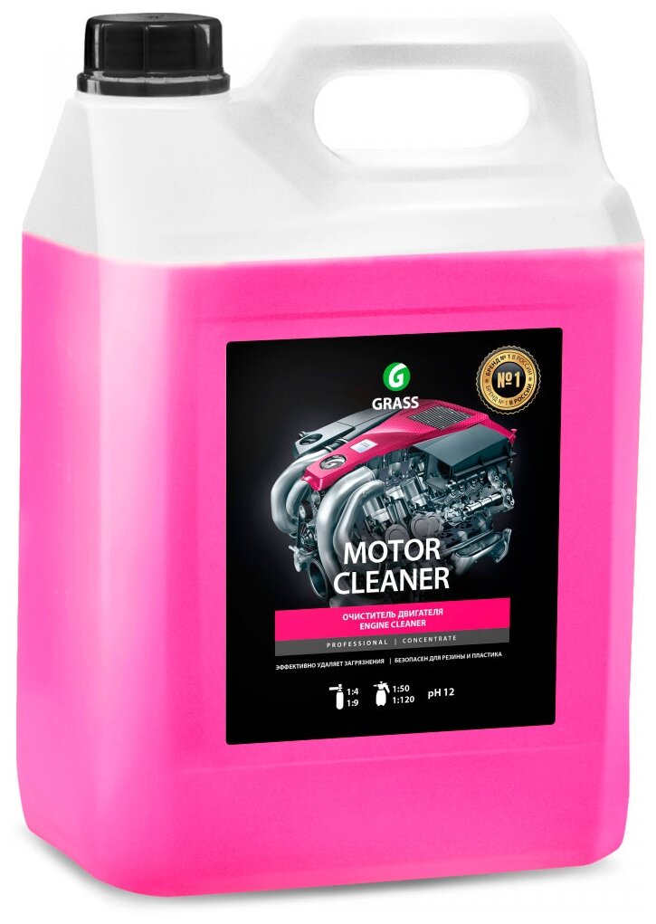 Grass очиститель двигателя "motor cleaner" 5,8 кг "4" арт.110292 Grass 110292