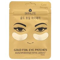 Skinlite Фольгированные патчи для кожи вокруг глаз Gold Foil Eye Patches, 10 шт.