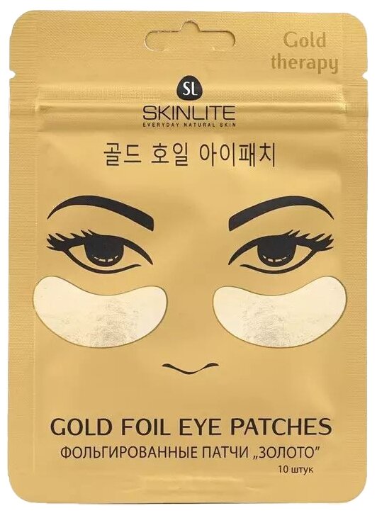 Skinlite Фольгированные патчи для кожи вокруг глаз Gold Foil Eye Patches, 10 шт.