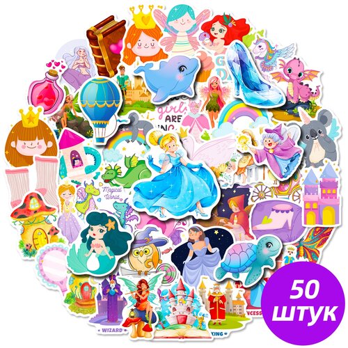 Наклейки для детей самоклеющиеся/ стикиры детские/ Alena Alenkina/ бомбинг 50шт