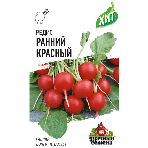 Семена гавриш Удачные семена Хит, Редис Ранний красный, 2г семена гавриш ель колючая голубая голубые дали 0 2г